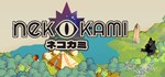 Nekokami - The Human Restoration Project * STEAM GIFT