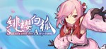 Sakura And The Airyvixen * АВТОДОСТАВКА STEAM РОССИЯ