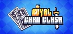 Royal Card Clash * АВТОДОСТАВКА STEAM GIFT РОССИЯ