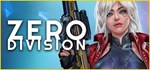 Zero Division * АВТОДОСТАВКА STEAM GIFT РОССИЯ
