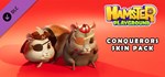 Hamster Playground - Conquerors Skin Pack * DLC STEAM 
