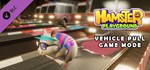 Hamster Playground - Vehicle Pull Game Mode *DLC STEAM