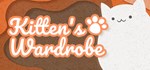 Kitten´s Wardrobe * АВТОДОСТАВКА STEAM GIFT РОССИЯ