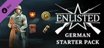 Enlisted - German Starter Pack * DLC STEAM GIFT РОССИЯ