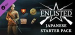 Enlisted - Japanese Starter Pack*DLC STEAM GIFT РОССИЯ
