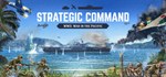 Strategic Command WWII War in the Pacific*STEAM РОССИЯ
