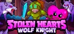 Stolen Hearts: Wolf Knight * АВТОДОСТАВКА STEAM РОССИЯ