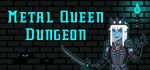 Metal Queen Dungeon * АВТОДОСТАВКА STEAM GIFT РОССИЯ