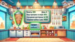 Shawarma Legend * АВТОДОСТАВКА STEAM РОССИЯ