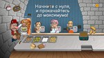 Shawarma Legend * АВТОДОСТАВКА STEAM РОССИЯ