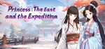 *********Princess: The East and the Expedition* *STEAM