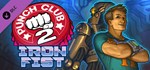 Punch Club 2: Iron Fist * DLC STEAM GIFT РОССИЯ
