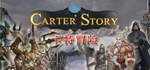 Carter Story / **** * STEAM GIFT РОССИЯ