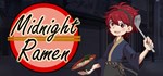 Midnight Ramen * АВТОДОСТАВКА STEAM GIFT РОССИЯ