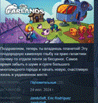 Farlands * АВТОДОСТАВКА STEAM GIFT РОССИЯ
