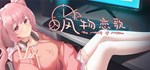 *****The Memory of Mallet) * АВТОДОСТАВКА STEAM РОССИЯ