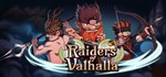 Raiders of Valhalla * АВТОДОСТАВКА STEAM GIFT РОССИЯ
