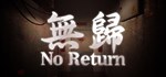 No Return * АВТОДОСТАВКА STEAM GIFT РОССИЯ