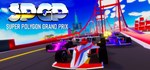 SPGP Super Polygon Grand Prix * STEAM GIFT РОССИЯ