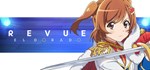 Revue Starlight * STEAM GIFT РОССИЯ