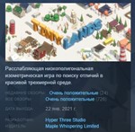 Tiny Lands *STEAM KEY РФ+СНГ СТИМ КЛЮЧ ЛИЦЕНЗИЯ