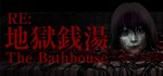 The Bathhouse | **** Restored Edition * STEAM РОССИЯ