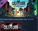 Cult of the Lamb: Pilgrim Pack * DLC STEAM GIFT РОССИЯ