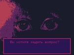 You know my name? * АВТОДОСТАВКА STEAM GIFT РОССИЯ