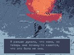 You know my name? * АВТОДОСТАВКА STEAM GIFT РОССИЯ