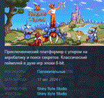 Knights of the Road * АВТОДОСТАВКА STEAM GIFT РОССИЯ
