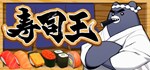 *** -sushi ou- * АВТОДОСТАВКА STEAM РОССИЯ
