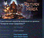 The Lord of the Rings: Return to Moria™ * STEAM РОССИЯ