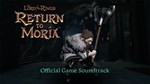 The Lord of the Rings: Return to Moria™ Soundtrack *