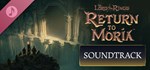 The Lord of the Rings: Return to Moria™ Soundtrack *