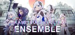 KAMITSUBAKI CITY ENSEMBLE * АВТОДОСТАВКА STEAM РОССИЯ