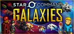 Star Command Galaxies * АВТОДОСТАВКА STEAM РОССИЯ