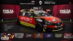 PISTA Motorsport * АВТОДОСТАВКА STEAM РОССИЯ