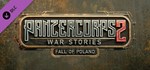 Panzer Corps 2: War Stories - Fall of Poland*DLC STEAM