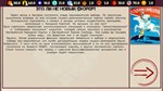 Mao´s Legacy: Red Genes * DLC STEAM GIFT РОССИЯ