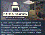 Dale & Dawson Stationery Supplies * STEAM РОССИЯ