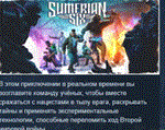 Sumerian Six АВТОДОСТАВКА STEAM РОССИЯ