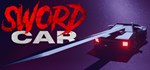 SWORDCAR * АВТОДОСТАВКА STEAM РОССИЯ