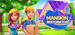 Mansion Restorator * АВТОДОСТАВКА STEAM РОССИЯ