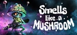 Smells Like The Mushrooms * АВТОДОСТАВКА STEAM РОССИЯ