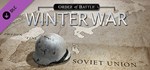 Order of Battle: Winter War * DLC STEAM РОССИЯ
