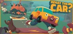 WHAT THE CAR? * АВТОДОСТАВКА STEAM РОССИЯ