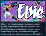 Elsie * АВТОДОСТАВКА STEAM РОССИЯ