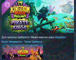 Kingdom Rush Vengeance - Pirate Kings Campaign * STEAM