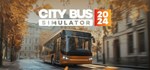 City Bus Simulator 2024 * АВТОДОСТАВКА STEAM РОССИЯ