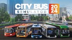 City Bus Simulator 2024 * АВТОДОСТАВКА STEAM РОССИЯ